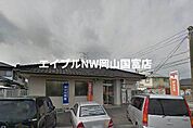 岡山藤原郵便局 298m
