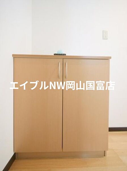 収納
