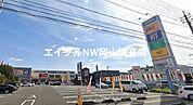 フレスポ高屋 843m