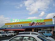マルナカ八幡店 315m