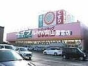 スーパードラッグひまわり東岡山店 1686m