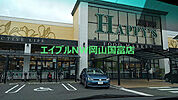 天満屋ハピーズ国府市場店 1456m