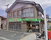 岡山雄町郵便局 837m