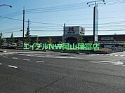 ハローズ江崎店 1393m