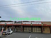 天満屋ハピーズ和気店 704m