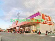 ザ・ビッグ平島店 403m