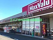 マックスバリュ桜が丘店 385m