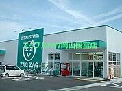 ザグザグ瀬戸店 1984m