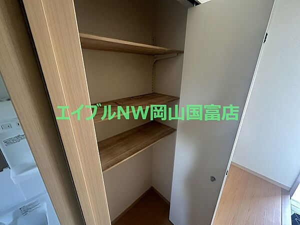 収納