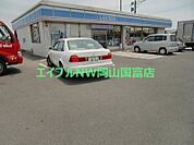 ローソン岡山倉富店 1491m