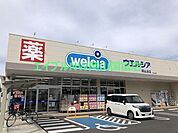 ウエルシア岡山浜店 566m
