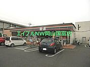 セブンイレブン岡山倉田店 553m