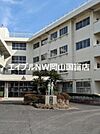 岡山市立旭竜小学校 1137m