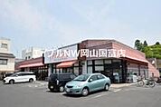 パークス東山店 781m
