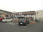 セブンイレブン岡山平井4丁目店 348m