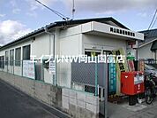 岡山高島団地郵便局 333m