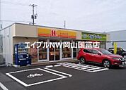ほっかほっか亭高島店 1005m