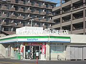 ファミリーマート原尾島一丁目店 848m