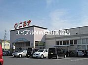 山陽マルナカ八幡店 588m