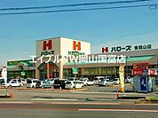 ハローズ東岡山店 972m