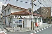 岡山長岡郵便局 451m