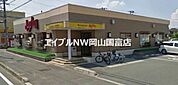 ジョイフル岡山益野店 227m