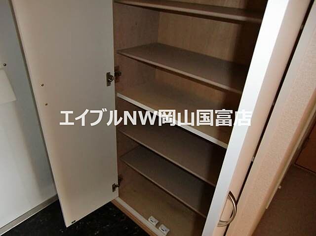 収納