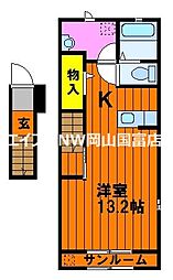 JR山陽本線 東岡山駅 徒歩17分
