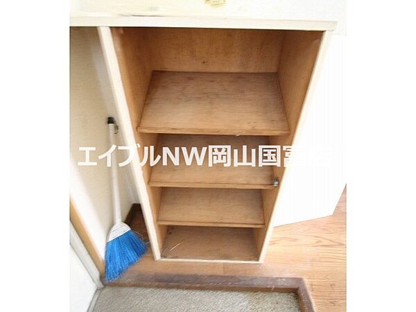 収納
