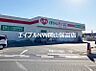 周辺：くすりのレデイ雄町店 251m