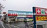 周辺：くすりのラブ東川原店 602m