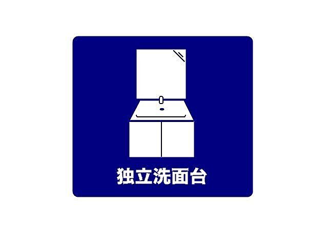 洗面 江戸川区篠崎町3丁目