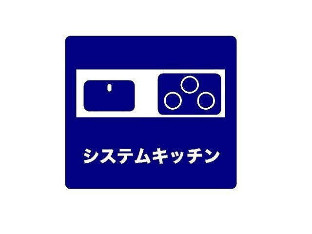 キッチン 江戸川区一之江5丁目