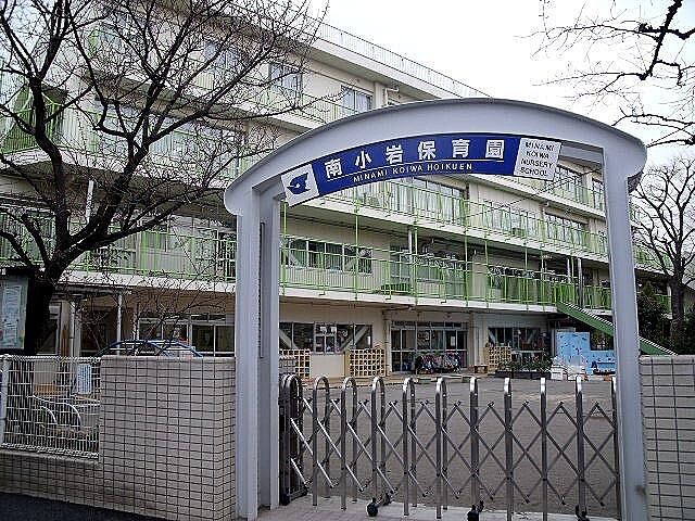 周辺 江戸川区東松本2丁目