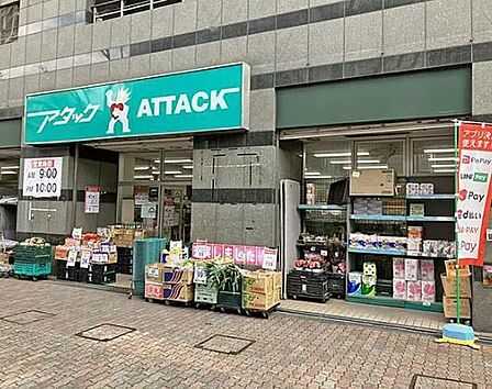アタック北小岩店 徒歩2分。 120m