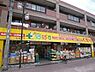 周辺：どらっぐぱぱす西瑞江店 徒歩5分。 370m