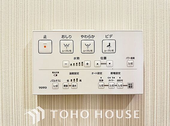 トイレ関係の設...