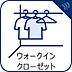 収納：大容量のウォークインクローゼット。大きさ＆広さの感覚が画像では伝わりづらいので是非現地をご覧下さい。