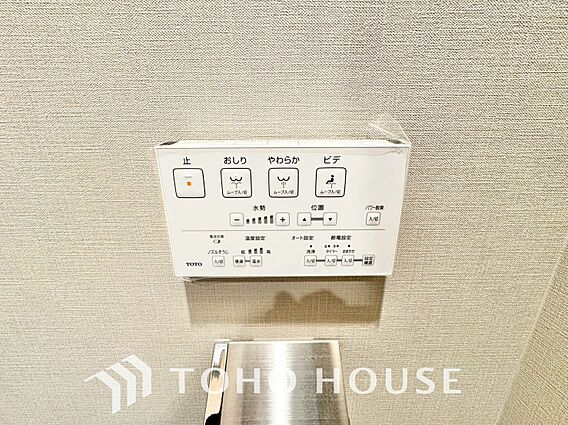 トイレには快適...