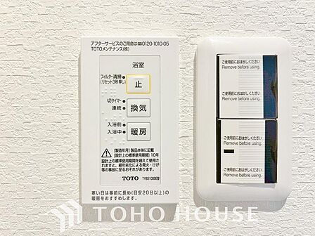 浴室暖房乾燥機を完備しており、雨天時のお洗濯も安心です。