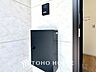 外観：宅配ボックスは、ネットショッピングなどによって増加傾向の小型のお届け物の受け取りにができて便利。