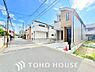 外観：お住まい購入に向けての質問・疑問。具体的に何を準備をして進めたらいいのか？何でも質問して下さい。