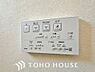 その他：温水洗浄便座は日本が誇るトイレ文化のひとつです。お住まい購入時は新しいトイレで気持ちよく。