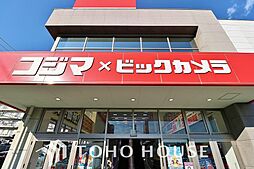周辺施設の画像