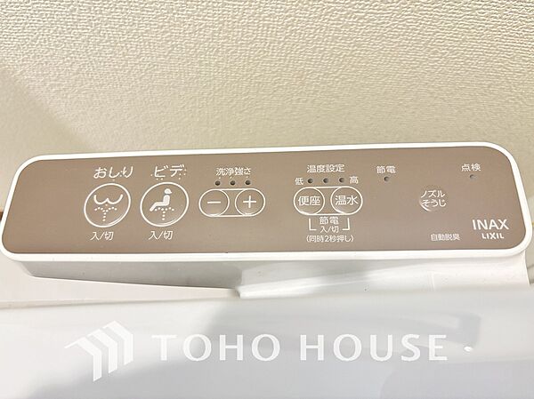 トイレ