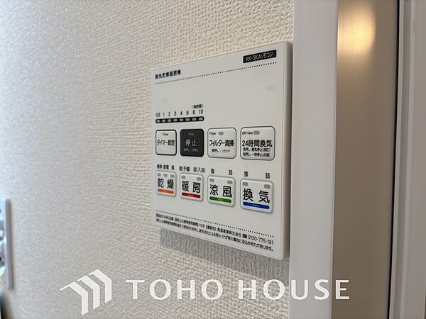 設備を拡大表示