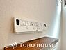 その他：温水洗浄便座は日本が誇るトイレ文化のひとつです。お住まい購入時は新しいトイレで気持ちよく。