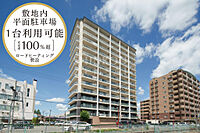 岩手県盛岡市上田1丁目6-50：物件画像