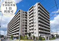 岩手県盛岡市志家町12-1：物件画像