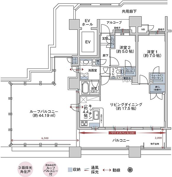 間取りを拡大表示